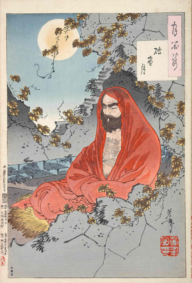 Quotes from Bodhidharma Bodhidharma