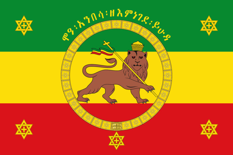 Quotes from Haile Selassie Haile Selassie